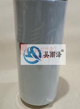 57899338 DBF5782 2881458 4684949 BF7932 FF5634/5607柴油滤芯