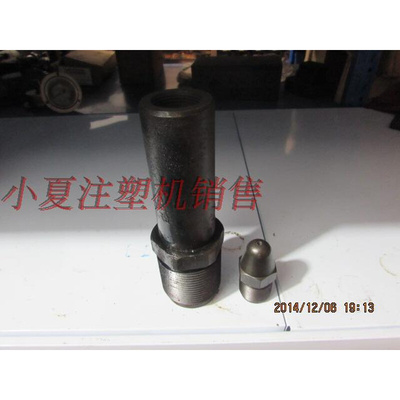 。注塑机配件 喷嘴头 射料嘴 喷头 喷咀 射咀 M56x3注塑机直喷嘴