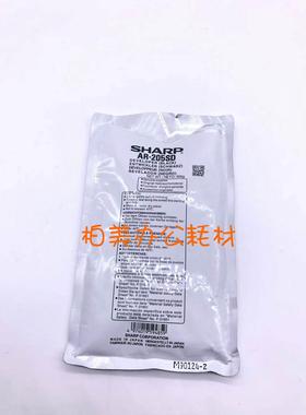 原装 夏普AR205载体 3020 3818 3821 4818 4821 4020 4021 铁粉