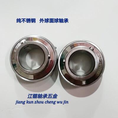 不锈钢外球面轴承SUC204 205 UC206 UC207 UC208 UC209 UC210重型