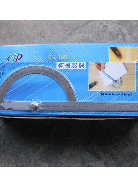 。角度尺 0-180&deg;简易角度尺规 量角器 0-100/150/300mm 齐全