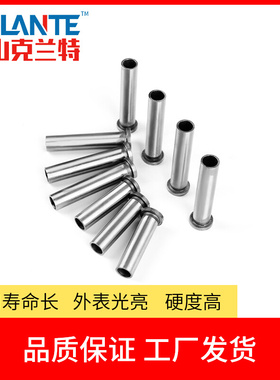 。等高套筒CSR衬套 螺丝套管内径6/8/10外径8/11/13 模具配件