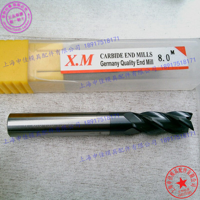 。XM650钨钢铣刀 65&deg;加长涂层铣刀 1-12mm平刀 R0.5-R6球头铣