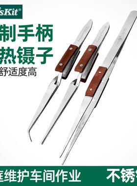 宝工木柄不锈钢镊子细长特尖尖头反向精密加长1PK-117T 118T 119T