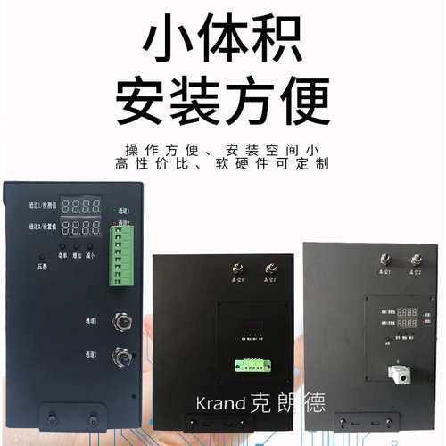 UV机双路压墨负压系统平板打印机负压箱喷绘机控制板克朗德喷码机
