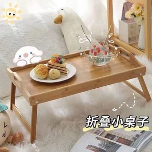 吃饭桌病桌简易床 孕妇护理老人卧小桌子餐桌床上用可折叠床上人