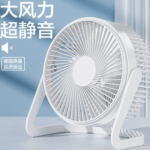 桌面6寸电风扇usb8台扇插电静音小风扇5寸大风力办公室循环扇