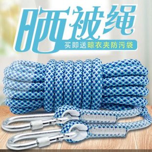 被晾加粗紧拉 神器钢丝绳凉绳子晒室外晾衣绳扣衣服楼顶被子户外