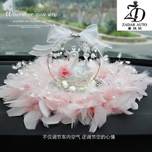 饰白汽车用品天鹅台中控车载摆件女装 可爱车内装 饰品天鹅永生花