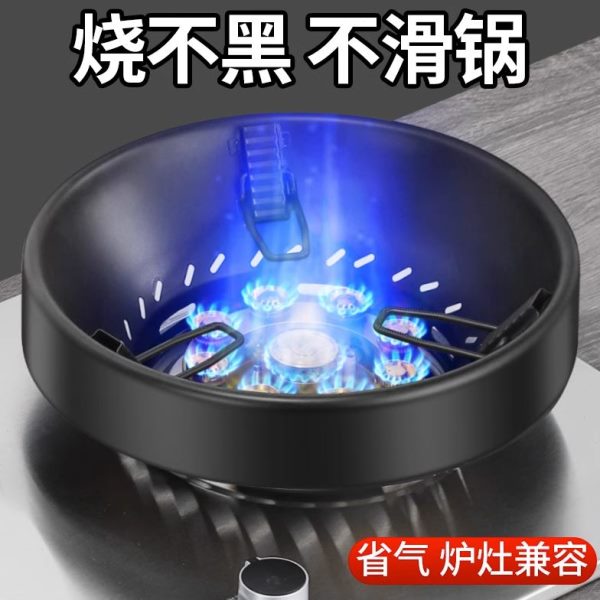 节能子家用通用型煤气灶防风罩聚家用燃气灶支架不锈钢挡风圈火