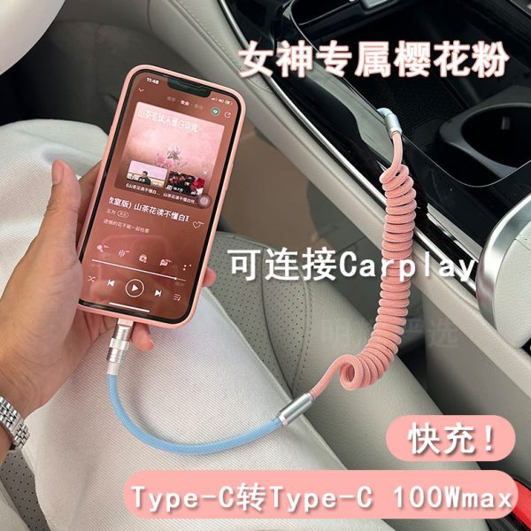 15苹果车载充电TypeC理想数据线快充线奔驰car奥迪play宝马适用口