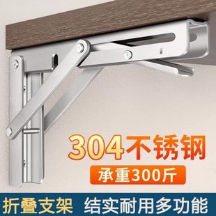 折叠桌椅9不锈钢度0器直角茶几折叠9合页腿0折叠脚度自锁加固铰链