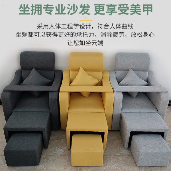美美美甲沙发躺椅脚足沙发美容院疗美睫脚纹绣椅子纹眉足足浴做床