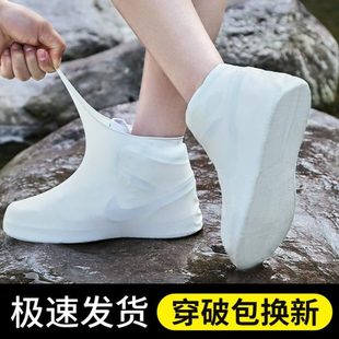 防水鞋 硅胶雨靴加厚耐磨脚套防雨防滑外穿 套雨鞋 套雨天男女儿童款