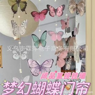 饰好看免打家居卧室门帘家用客厅立体珠帘可爱 房间女生蝴蝶装