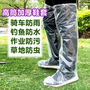 套电动车旅游踏 一次性防水防水防青套脚套高筒蜱虫塑料过膝加厚鞋