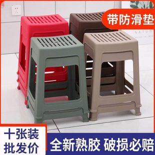 洗澡椅老人条纹椅凳胶板镂空熟子沐浴塑料凳子北欧风凳家用加厚