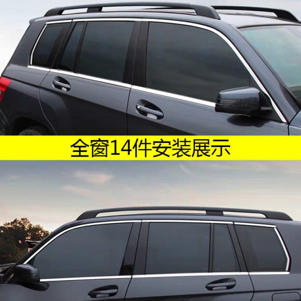 0装饰改装专用  2600亮条L玻璃不锈钢奔驰K20压条车窗饰条G配件30