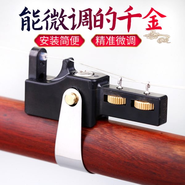 多功能胡配件乐器二胡2023千斤微可调节距玄鹤演奏调新款黄铜弦琴
