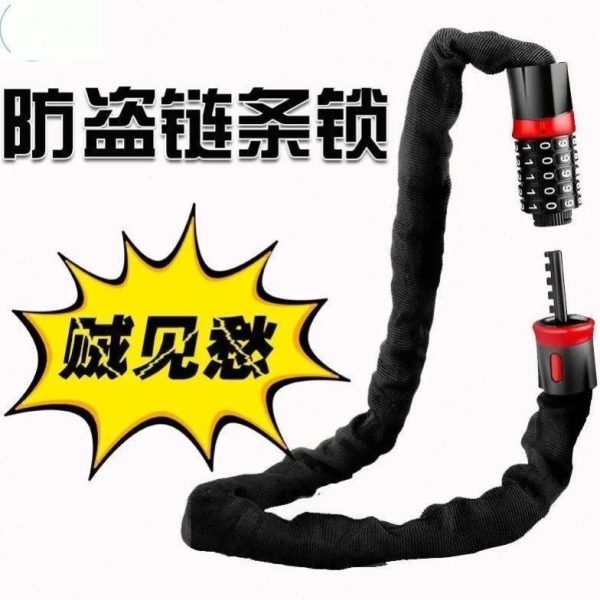 电动车单车密码锁车链子摩托电瓶山地车玻璃门锁链商铺链条链条锁