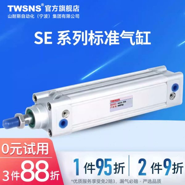 25缸SE程500标准x70NS040行xx3250x1520径0/xT气缸SW