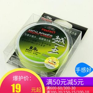 博菲特博菲特超强10力米0越王路亚线渔具渔线鱼线休闲钓鱼用品