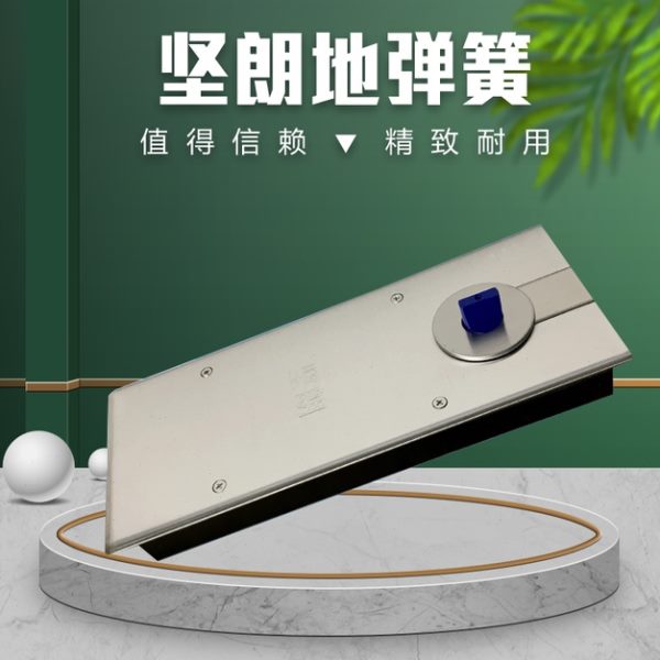 地簧7朗0度D定位配件40g木门9簧地H20框地弹簧地0坚弹璜玻璃门k有