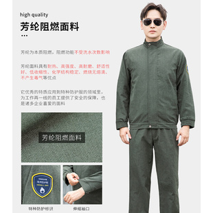 男芳纶防烫耐高温防火铁水冶金铸造服 恒汽修漉防阻燃工作服套装