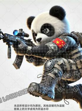 熊猫士兵贴纸汽车引擎盖车门贴纸