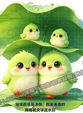 治愈圆滚滚可爱绿色小鸟贴纸客厅