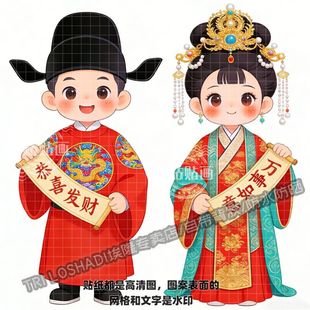 春节汉服新款金童玉女门贴墙上门窗双开门冰箱福娃年画送福喜庆贴