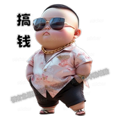 搞钱发财汽车车门电动车装 饰贴画防水墙上门窗小胖子贴纸搞笑自粘