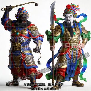 看家护院出入平安霸气门神贴纸自粘墙上门窗大门入户门卧室门贴画