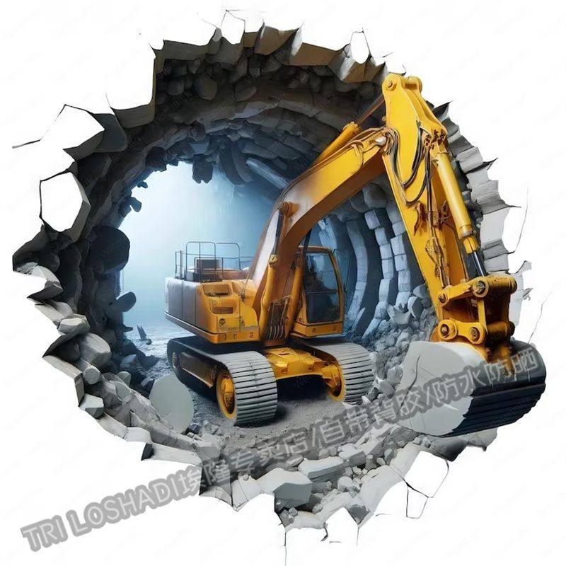 墙贴工程汽车挖掘机幼儿园儿童房墙上衣柜3d效果自粘贴纸汽车贴花