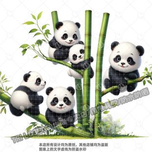 竹林小憩可爱熊猫贴纸墙面门窗衣柜瓷砖软萌熊猫竹林贴画车贴防水