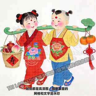 添福添寿福娃贴纸自粘客厅卧室床头衣柜门窗福寿双全招财宝宝墙贴