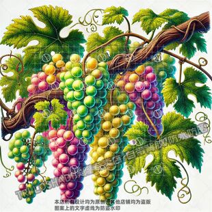 多子多福葡萄贴纸厨房冰箱专用水果高清贴画墙面瓷砖遮瑕贴纸柜子