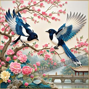 喜鹊登枝双喜临门海报贴画书房玄关门店墙上吉祥如意贴画床头衣柜