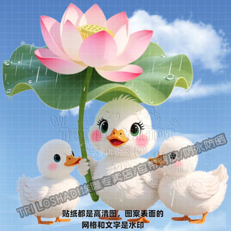 治愈可爱荷叶伞小鸭子嬉戏贴纸墙面门窗瓷砖冰箱防水浴室遮洞贴画