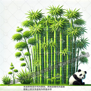 悠闲惬意竹林熊猫自粘贴纸客厅卧室墙上装饰创意贴画冰箱瓷砖贴纸