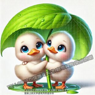 萌趣小鸭子打伞创意贴纸墙面门窗卫生间防水相互依偎温馨萌宠贴纸