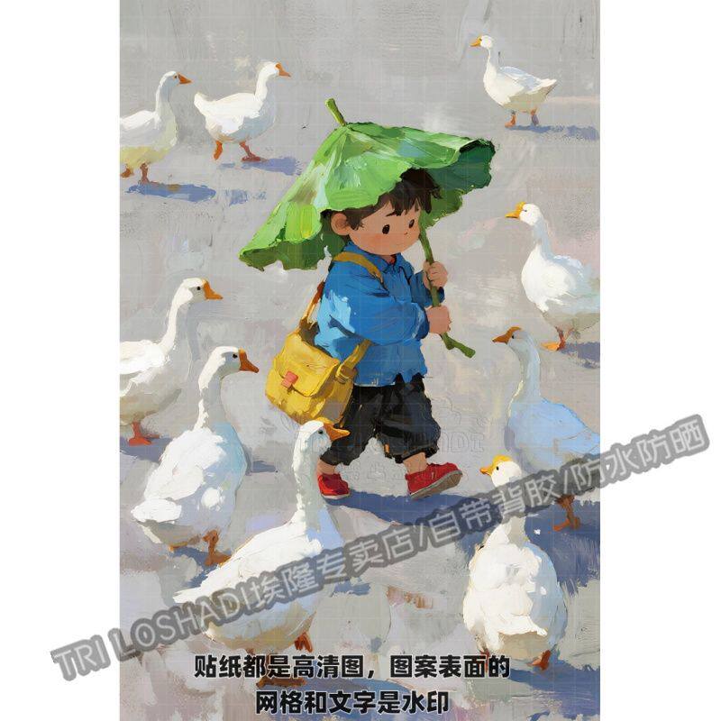 童话里放鸭子的小男孩贴纸客厅卧室墙上田园风怀旧艺术油画防水贴