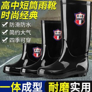 雨鞋 纯色 耐磨防滑工矿防水短筒男士 劳保pvc高筒雨鞋 男中筒雨靴式