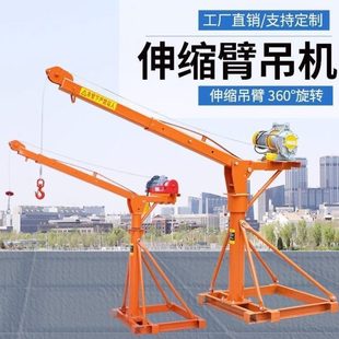 修吊家用折叠提升机掉砖v220吊机起重料 上小型机吊粮料伸缩建筑装