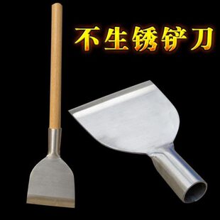 铲手工 剁辣椒钢头柄不木 神器 铲子手动剁辣椒铲刀刀 工具加长锈