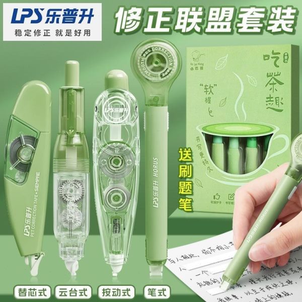 玩专用暗藏玄修正带机修正带涂改可颜值中高小学生黑科技套装文具