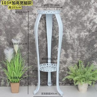 高端边 电视柜花架子客厅高档花盆架放绿萝室内旁置物架铁艺欧式