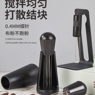 布粉意器粉松布搅粉搅针粉磁吸粉布咖啡针粉打散结块均匀散粉式
