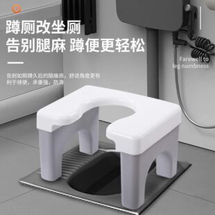 家用蹲坑坐便椅架孕妇老人实结神器厕所蹲便器蹲厕卫生间坐凳子