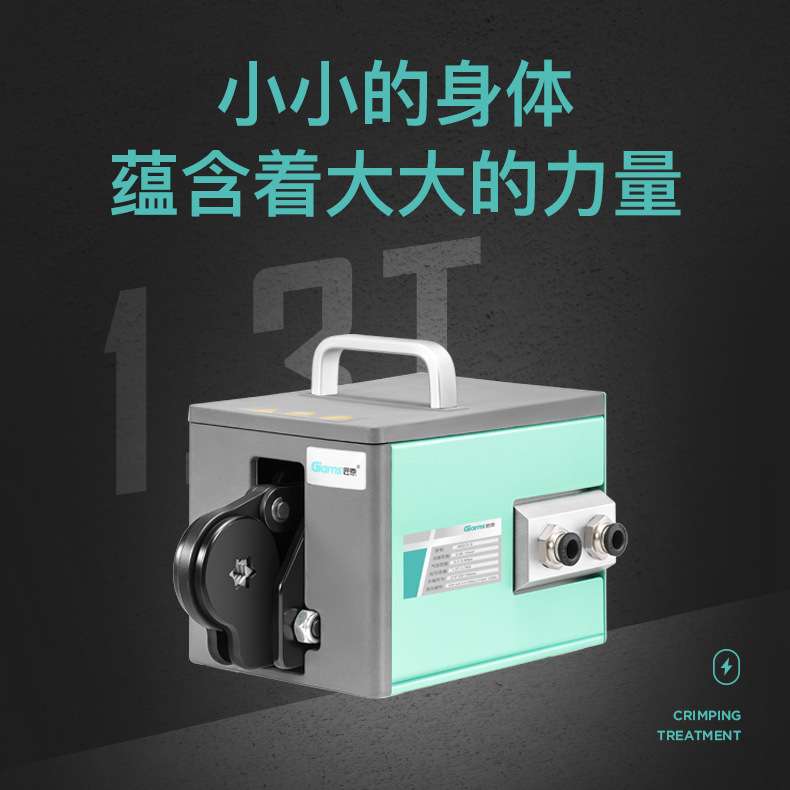 气动压线钳GNQ10-6管形六边形VE端子压线钳台式冷压端子机送定位